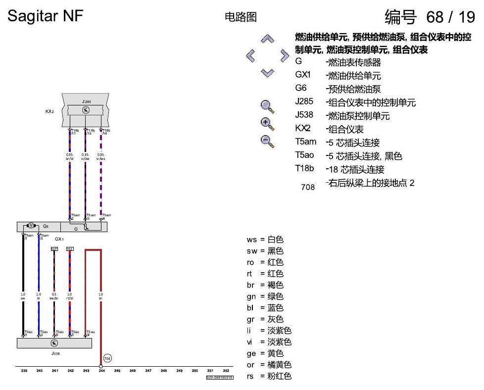 一汽大众速腾 MQB 1.2 升汽油发动机 , DLSA,DLSB 电路图