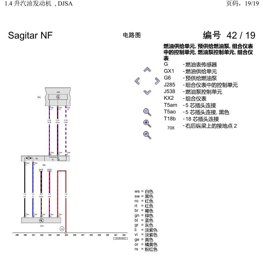 一汽大众速腾 MQB 1.4 升汽油发动机 , DJSA 电路图