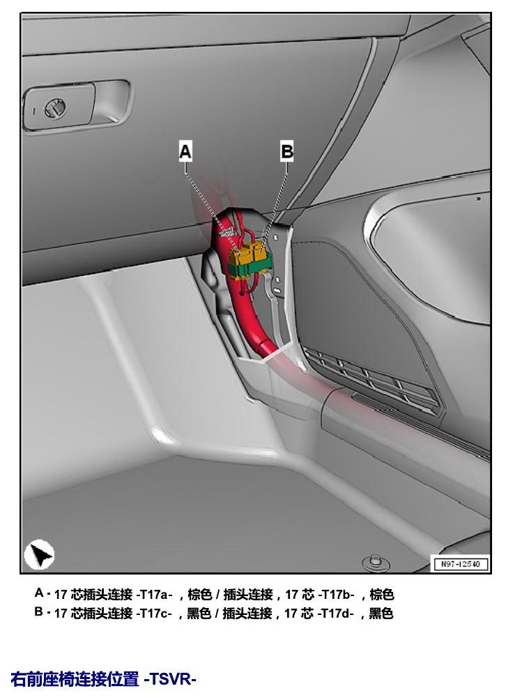 一汽大众高尔夫嘉旅 插头 电路图