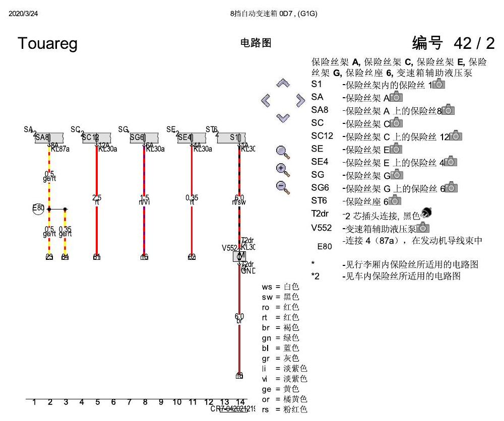 进口大众途锐 8挡自动变速箱 0D7 , (G1G) 电路图