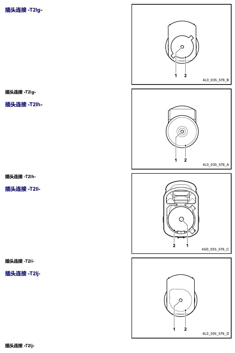 进口大众途锐 以 J 开头的零件 电路图
