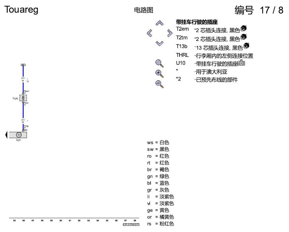 进口大众途锐 带挂车行驶 , (1D3),(1D8),(1D9) 电路图