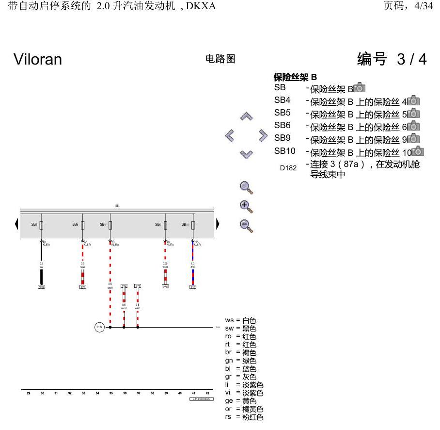 上海大众威然 带自动启停系统的 2.0 升汽油发动机 , DKXA 电路图