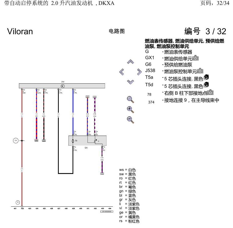 上海大众威然 带自动启停系统的 2.0 升汽油发动机 , DKXA 电路图