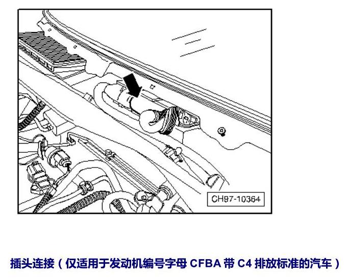 上海大众朗逸 发动机舱内的控制器 电路图