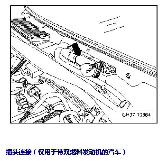 上海大众朗逸 发动机舱内的控制器 电路图