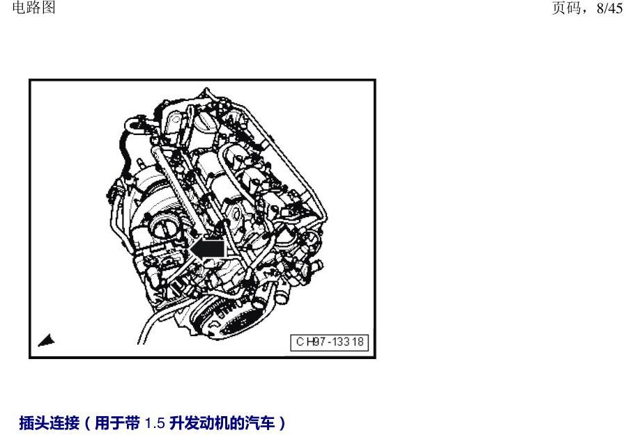 上海大众朗逸 MQB 汽车前部的控制器 电路图