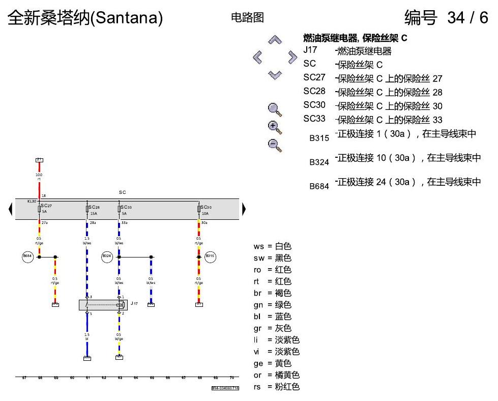 上海大众桑塔纳1.5 1.5 升汽油发动机 , DLX,DLXA,DLW,DLWA 电路图