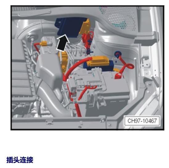 上海大众桑塔纳1.5 安装位置 发动机舱内的控制器 电路图