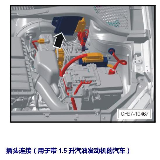 上海大众桑塔纳1.5 安装位置 发动机舱内的控制器 电路图