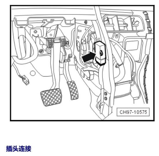 上海大众桑塔纳1.5 安装位置 车内空间的控制器 电路图