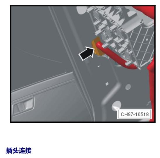 上海大众桑塔纳1.5 安装位置 车内空间的控制器 电路图