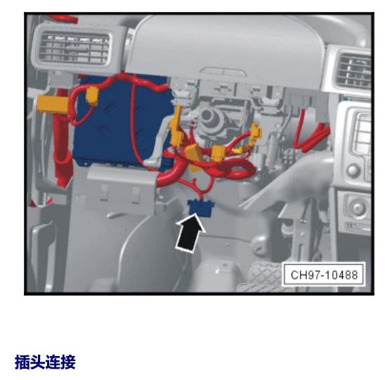 上海大众桑塔纳1.5 安装位置 车内空间的控制器 电路图