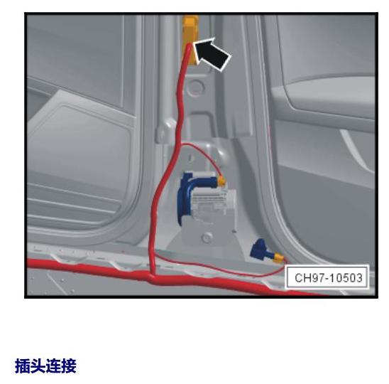 上海大众桑塔纳1.5 安装位置 车内空间的控制器 电路图