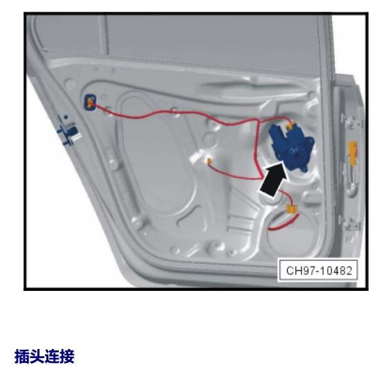 上海大众桑塔纳1.5 安装位置 车内空间的控制器 电路图