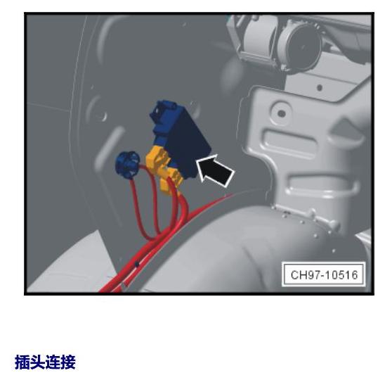 上海大众桑塔纳1.5 安装位置 车内空间的控制器 电路图
