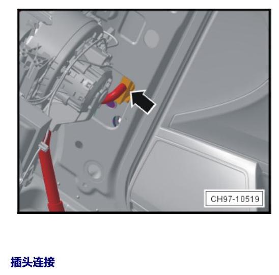 上海大众桑塔纳1.5 安装位置 车内空间的控制器 电路图