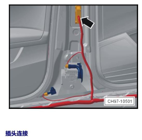 上海大众桑塔纳1.5 安装位置 车内空间的控制器 电路图