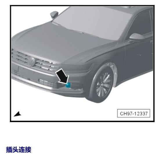 上海大众辉昂 汽车前部的控制单元 电路图