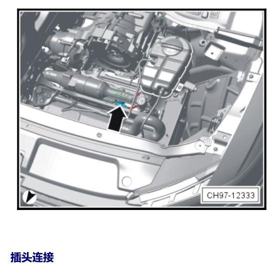 上海大众辉昂 汽车前部的控制单元 电路图