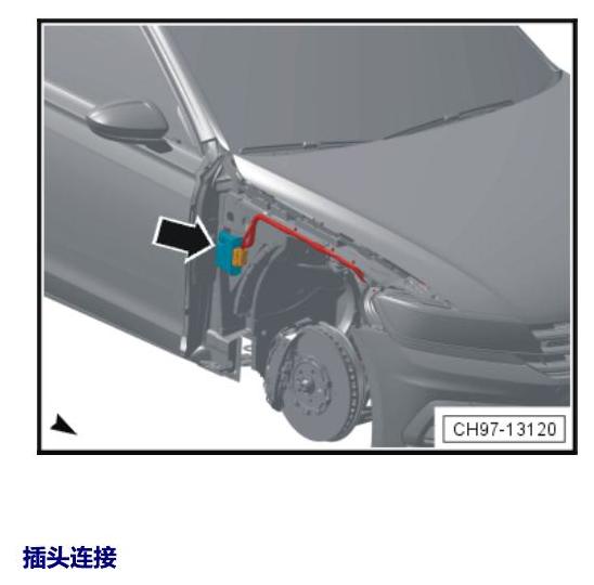 上海大众辉昂 汽车前部的控制单元 电路图