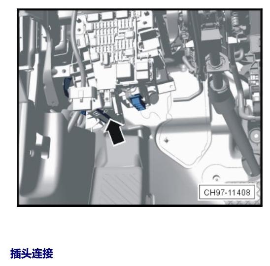 上海大众零度19款补充 车内空间的控制器 电路图