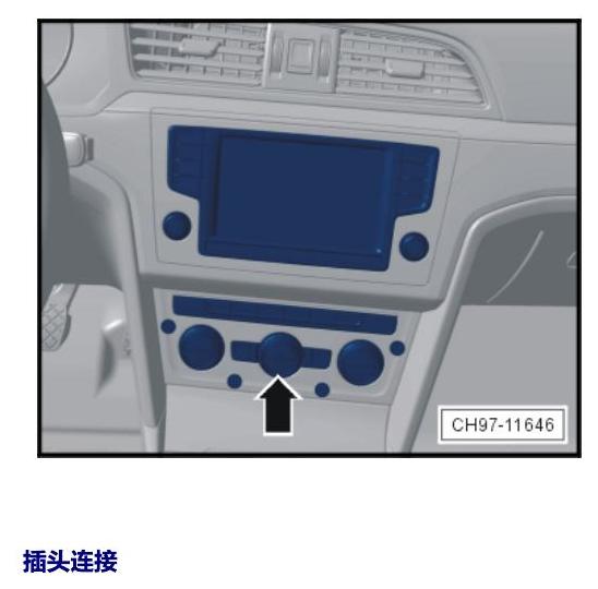 上海大众零度19款补充 车内空间的控制器 电路图