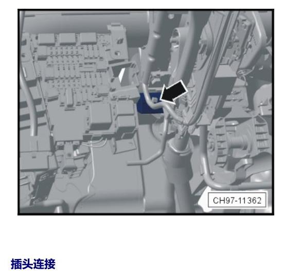 上海大众零度19款补充 车内空间的控制器 电路图