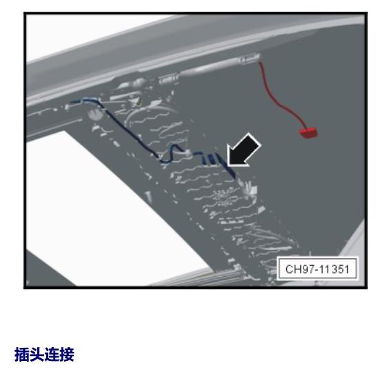 上海大众零度19款补充 车内空间的控制器 电路图