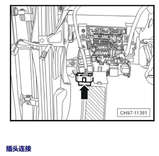 上海大众零度19款补充 车内空间的控制器 电路图