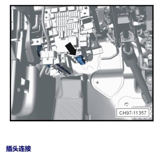 上海大众零度19款补充 车内空间的控制器 电路图