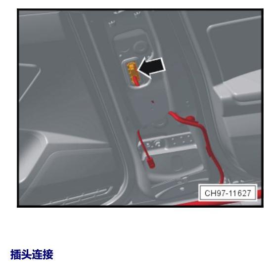 上海大众零度19款补充 车内空间的控制器 电路图