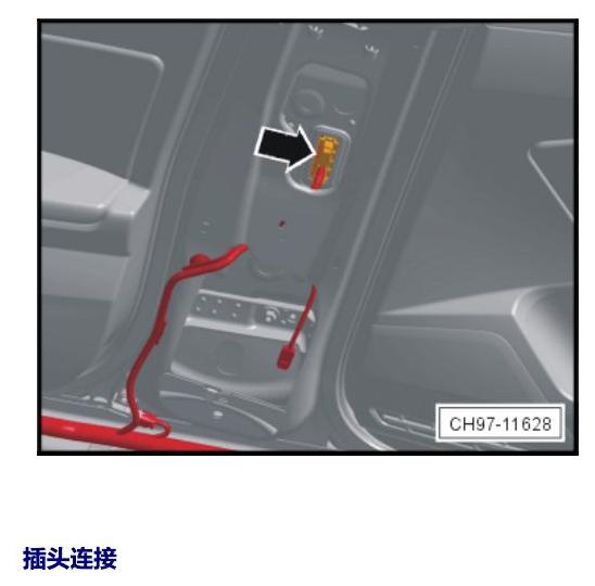 上海大众零度19款补充 车内空间的控制器 电路图