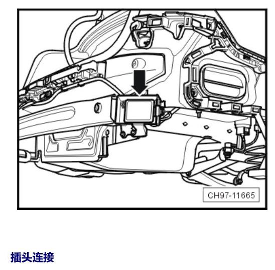上海大众零度19款补充 车内空间的控制器 电路图