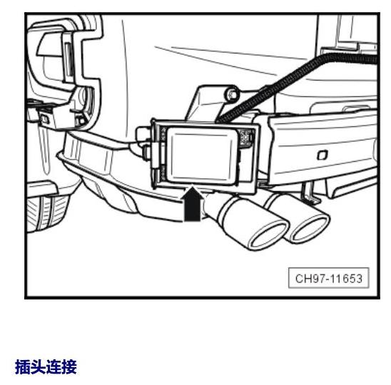 上海大众零度19款补充 车内空间的控制器 电路图