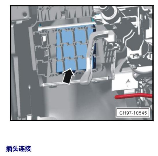 斯柯达18款新锐 安装位置 汽车中部的控制单元 电路图