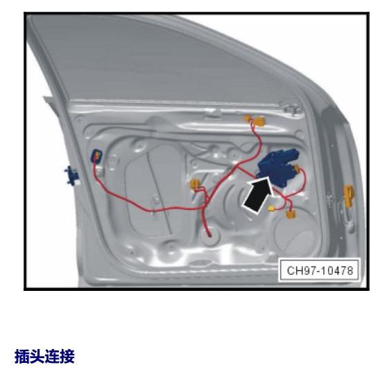 斯柯达18款新锐 安装位置 汽车中部的控制单元 电路图