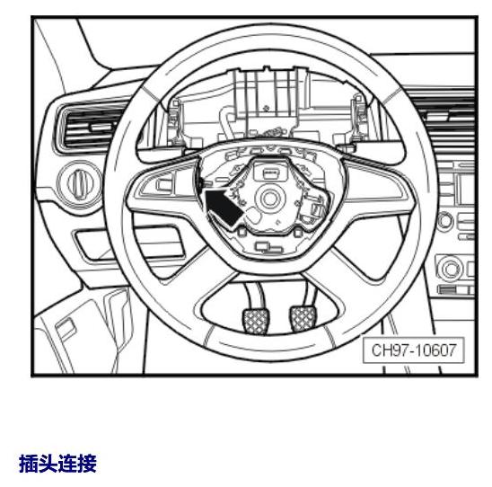 斯柯达18款新锐 安装位置 汽车中部的控制单元 电路图