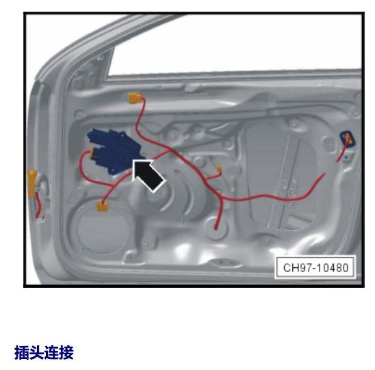 斯柯达18款新锐 安装位置 汽车中部的控制单元 电路图