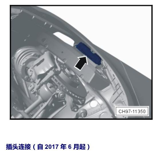 斯柯达明锐 MQB 安装位置 发动机舱内的控制器 电路图