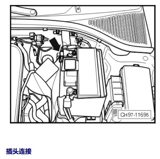 斯柯达明锐 MQB 安装位置 发动机舱内的控制器 电路图