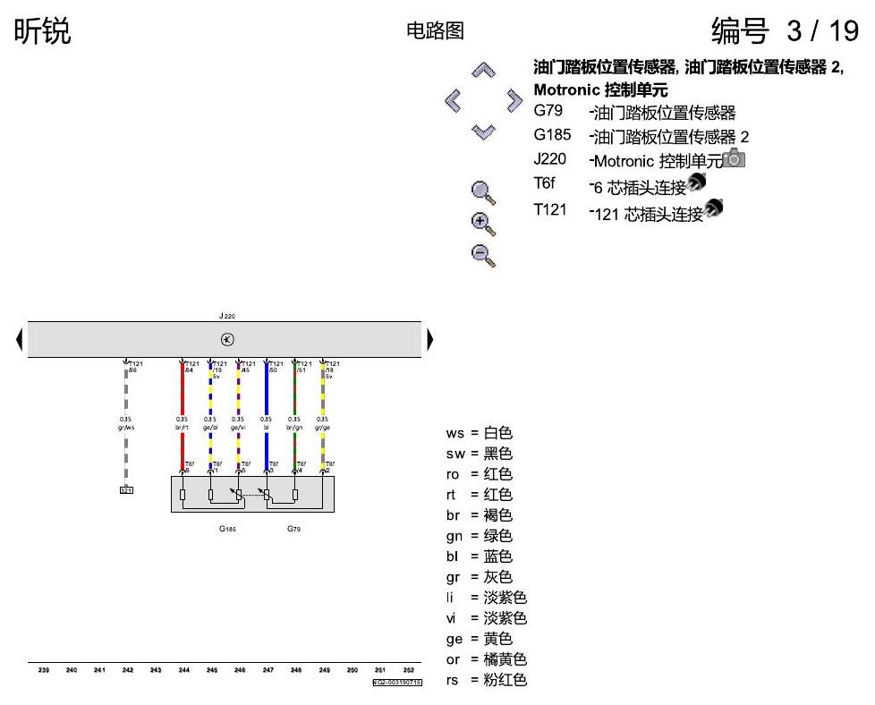 斯柯达昕锐 1.4 升汽油发动机 , CKA,CKAA 电路图