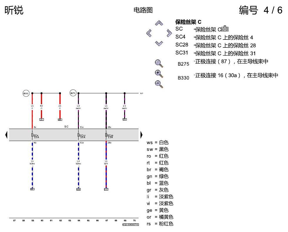 斯柯达昕锐 1.6 升汽油发动机 , CPD,CPDA 电路图