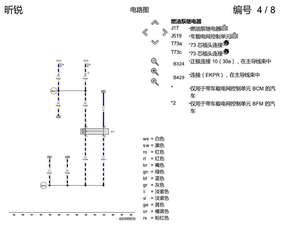 斯柯达昕锐 1.6 升汽油发动机 , CPD,CPDA 电路图