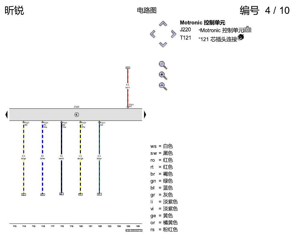 斯柯达昕锐 1.6 升汽油发动机 , CPD,CPDA 电路图