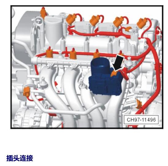 斯柯达晶锐 16后 安装位置 发动机舱内的控制器 电路图