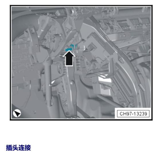 斯柯达柯珞克 汽车中部的控制单元 电路图