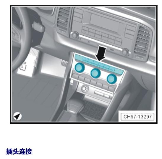 斯柯达柯珞克 汽车中部的控制单元 电路图