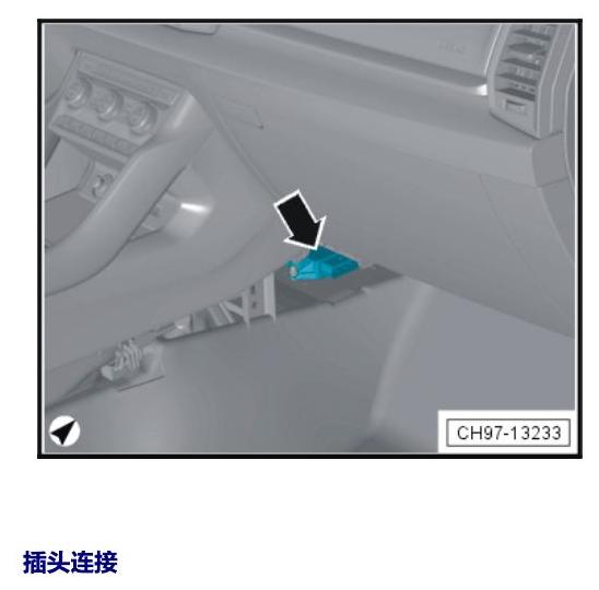 斯柯达柯珞克 汽车中部的控制单元 电路图