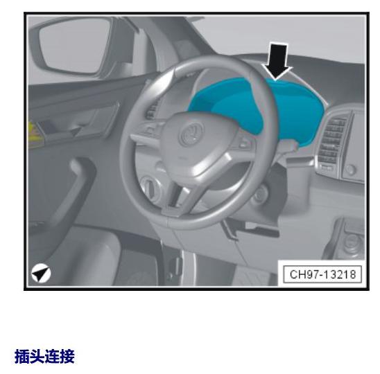 斯柯达柯珞克 汽车中部的控制单元 电路图